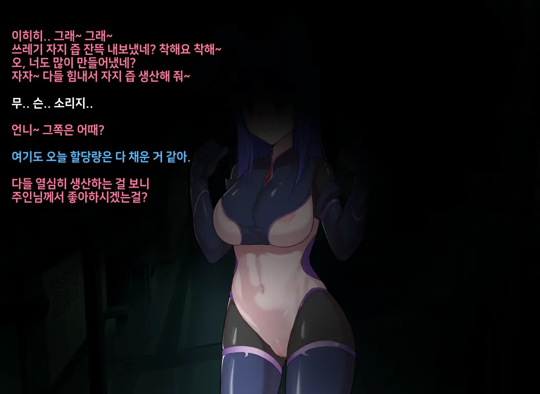 타락! 러버레인저 개장판
